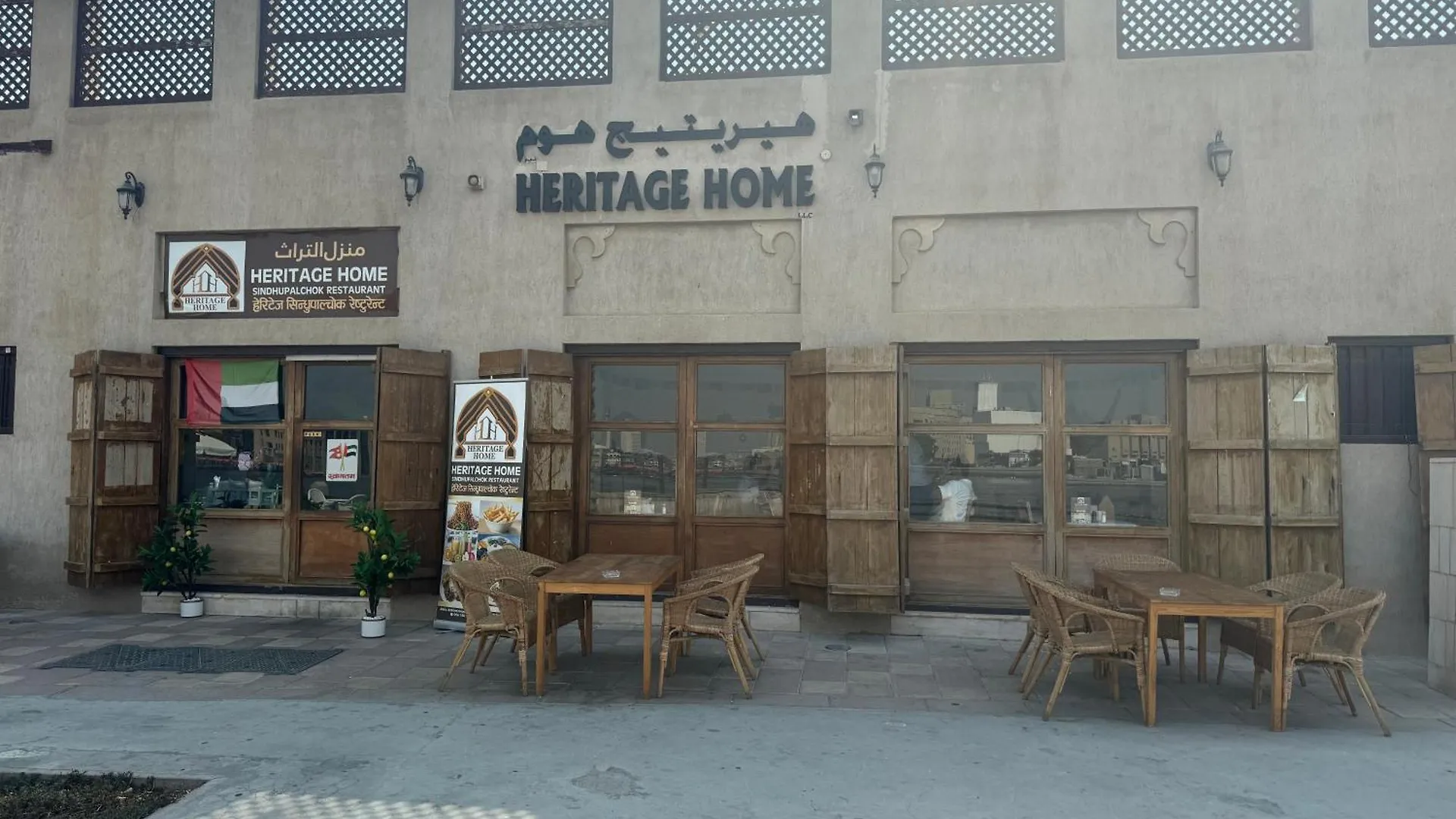 דובאי Heritage Home Guest House